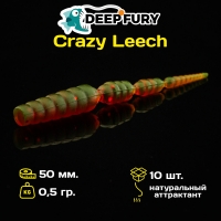 Crazy Leech 2" C10