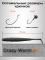 Crazy Worm 3" C02 фото 3