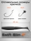 Swift Slim 4" C02 фото 3